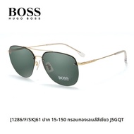 Hugo Boss | แว่นกันแดดแบบนักบินโลหะสำหรับขับรถ