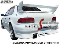 SUBARU IMPREZA GC8 C-WEST尾翼空力套件98-00