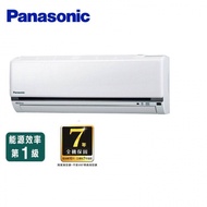 Panasonic 國際 標準型（K系列） CS-K28FA2/CU-K28FCA2 4-5坪變頻 單冷空調