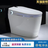智能馬桶家用無水箱一體式座便遙控全自動翻蓋即熱恆溫衝洗坐便器