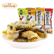 🔥[Ready Stock]🔥JYJ Crispy Fish Skin Salted Egg/Mala/Sea Salt 52g