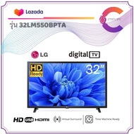 LG LED DIGITAL TV 32 นิ้ว รุ่น 32LM550BPTA (ประกันศูนย์ไทย)