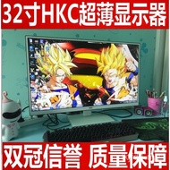 HKC P320 PLUS 32-inci HD Filem Permainan Komputer Ultra-nipis Huion Monitor Terpakai AOC Terpakai