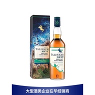 Talisker Skye Single Malt Scotch Whiskey Talisker Skye Original Imported 700ml
