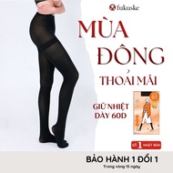 Fukuske FU12 Japanese women's tights, 60D thickness, comfortable, retains heat, keeps warm, moisturi