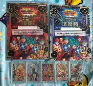 SDBH 七龍珠英雄 冠軍咭 / GCP / 隱藏 SEC