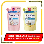 KIREI KIREI Anti-bacterial Foaming Hand Soap 200ml