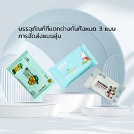 ทิชชู่เปียก baby wipes กระดาษเปียก ทิชชู่เปียกหอม ทิชชู่เปียกเด็ก กระดาษทิชชู่เปียก เช็ดชู่เปียก มีแบบยกลัง ง่ายต่อการพ 50 แผ่น