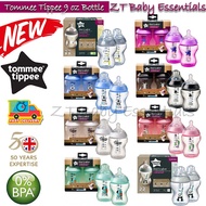 Tommee Tippee Closer to Nature 9oz / 260ml Decorated / Colour Bottle