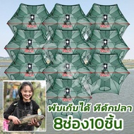 Fish Trap Shrimp 4 Holes 6 8 And Foldable Shredded E0104 Retail/Wholesale