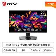 【27型】MSI MPG 271QRX QD-OLED 電競螢幕 (DP/HDMI/Type-C/QD-OLED/2K/0.03ms/360Hz/Adaptive Sync/HDR BLACK 400/無喇叭/三年保固)