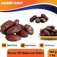 Kurma VIP Mabroum Dates Jumbo Big Size Dates Mabroom Kurma Ukuran Besar Jumbo تمر مبروم