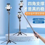 P135 Mobile Phone Universal Selfie Stick Detachable Gimbal Camera Mobile Phone Four-legged Stand One