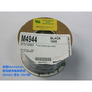 US Manhattan Military Specification Teflon Silver Plated Wire 26AWG Black x5m