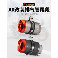 [Exhaust Pipe] Locomotive Universal Exhaust Pipe Tail Section Ninja 400 450SR MT07 R3 Z900 AR Carbon