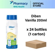 Diben Vanilla 200ml x 24 bottles (Expiry Date :May 2026)