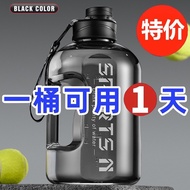 Large-capacity water bottle for men, large-sized men's water bottle, portable outdoor fitness sports