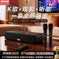 Song Intelligent 2025 Episode Family All-in-One Machine Power Amplifier Set-Top Box ktvk Karaoke Lig
