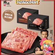 【锋味】黑猪午餐肉 三明治专用即食火腿午餐肉 独立包装 Black Pork Luncheon Meat 40g