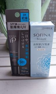 Sofina Beaute 防曬 UV cut emulsion IP $280/2支 $390/3支