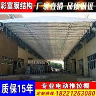HY/🥭Electric Sliding Shed Retractable Foldable Awning Awning Large Tent Electric Retractable Awning Canopy ZYTK