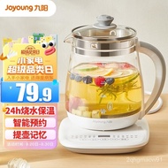 【SGSELLER】Jiuyang（Joyoung）Health Pot Teapot Tea Maker Frying Pot Mini Glass Flower Teapot Electric Kettle1.5L12Big Funct