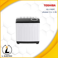 เครื่องซักผ้า TOSHIBA 2 ถัง รุ่น VH-J140MT ขนาด 13 กก.