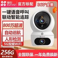 Hikvision Fluorite Cloud H7C Dual Lens 360 Degree Rotating Wireless WiFi Camera Voice Intercom Playb