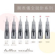 TF40-TF47 Wristwatch Instrument Full Throwing Needle 5 Pcs