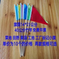Niwa Triangle Small Bunting Marking Flag Measurement Site Orchard Vegetable Field Small Flag Logo Fl