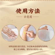 Fish Plaster Black Ointment/Cola 1.6