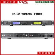 Bds Us 100 1U Rack-Mounted Dual-Bay USB Audio Bluetooth Fm Player Disc Machine Sound System Popular 