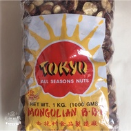 Good Quality 1 kg Pop Beans (patani)
