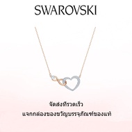 ♈Swarovski♈ สร้อยคอแฟชั่นใหม่ของผู้หญิง.สร้อยคอ Swarovski Infinity Heart สีขาว ตกแต่งด้วยโลหะผสม.ของขวัญวันวาเลนไทน์ ของขวัญวันเกิด ฟรีกล่องของขวัญแท้