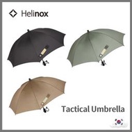 台灣現貨▷twinovamall◁ Helinox Tactical Umbrella 3 Colors 戰術傘 韓國代