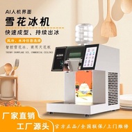 2024New Automatic Snowflake Ice Machine Commercial Mobile Ice Maker Internet Celebrity Stall Snowflake Ice Cream Cold Drink Machine