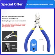 STELI MS104 Single-Blade Cutter Gundam Model Tool Set Novice Assembly Nozzle Cutter Full Set