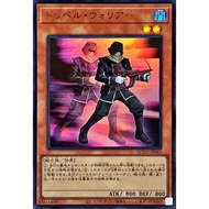 QCCU-JP043 Split Warrior (Jin Liang) Yuan 4