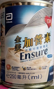 Abbott Ensure 金裝加營素即飲裝 250ml共1枝，約港鐵站現金交收