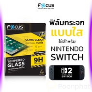 Focus Glass Film Ipad Clear for Nintendo Switch 2