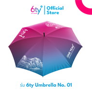 ร่ม 6ty° Sixty Degrees Umbrella ร่มคันใหญ่