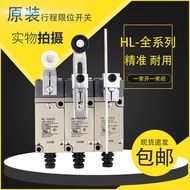 Original Stroke Switch HL-5030 HL-5000 HL-5200 HL-5300 5100 HL-5050