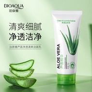 Today Recommended Beauty Makeup Skin Care Hot Products Poquanya Aloe Vera Cleansing Refreshing Clean