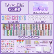 522 pcs Pink Round Box Cream Guka Set DIY (Pre-Order)