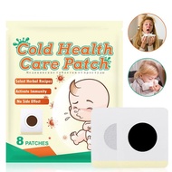 1 box Organic Herbal Cough Relief Patch for Baby Kids and Adult Gamot sa Ubo Sipon Allergy Rhinitis 