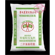 (KDM JAYA TRADING) 188 CAP BENDERA (MAKANAN ARNAB) RE-PACK 10KG