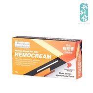 Nature Growth Hemocream 特效痔疮膏 (Helps Relief Haemorrhoidal Symptoms)