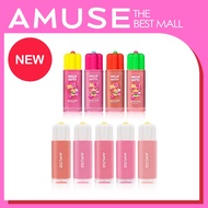 [AMUSE] AMUSE Dew Tint 4g
