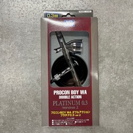 《 💼工作室交收🔅特價優惠🔅 》 [ 🇯🇵日版 ] 全新 現貨 GSI 噴筆 PS289 PROCON BOY WA DOUBLE Action Platinum 0.3 Version 2 Airb