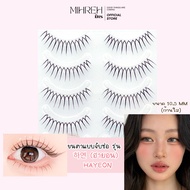 [4242] False Eyelashes Thin Bouquet HAYEON Length 10.5 mm 5 Pairs